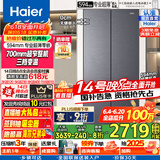 海尔国家补贴20%家电418升超薄零距离自由嵌入式十字对开门风冷无霜黑金净化一级变频家用大容量电冰箱 BCD-418WGHTDB9S9U1黑