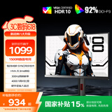 AOC 27英寸300Hz HVA快速液晶1ms HDR10 出厂校色 低蓝光 1500R曲面游戏电竞显示器 宙斯盾系列C27G4Z
