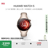 HUAWEI WATCH 5 42mm高端款烁金色904L不锈钢表壳晨曦金钛金属表带首创X-TAP智感窗鸿蒙腕上小艺eSIM通信
