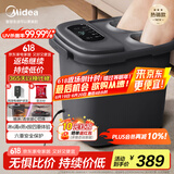 美的（Midea）泡脚桶杀菌足浴盆全自动按摩洗脚盆理疗熏蒸暖泡喷淋生日礼物送男女友长辈ZL310深空灰
