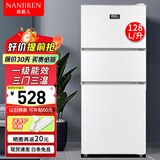 南极人Nanjiren三门冰箱家用小型大容量三开门 一级能效节能办公室出租房用低噪电冰箱中门软冷 128L【三门三温 一级能效】白色