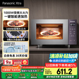 松下（Panasonic）【国家补贴】Xtra蔓越莓微波炉电烤箱一体机家用多功能平板式1000W感温加热6档变频22升容量GF231Q