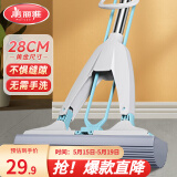 美丽雅 胶棉拖把 家用免手洗拖把对折挤水懒人海绵墩布吸水拖布 灰白玲珑【共1个拖头】