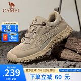 骆驼（CAMEL）登山鞋男防滑舒适户外徒步运动休闲鞋男女情侣款透气男士复古鞋子 G13A370005 沙色 39