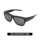 迪卡侬太阳眼镜墨镜户外登山徒步防晒轻盈偏光套镜MH OTG 500-2463751
