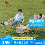 骆驼户外折叠躺椅办公午休折叠床露营椅折叠椅野营椅子沙发午睡床 躺椅组合，暖沙黄，175BHD0014