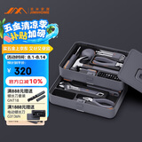 吉米家居家用多功能维修工具箱 螺丝刀活动扳手五金木工工具套装 X2-AB