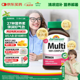 健美生（Jamieson）女士复合维生素 115片/瓶含27种营养B族维C维D维E维A锌镁叶黄素等