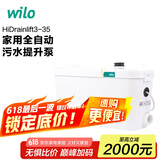 WILO威乐污水提升泵全自动地下室别墅排污器原装进口HiDrainlift3-35