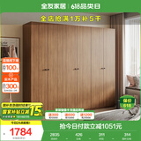 全友家居成品大衣柜新中式卧室家用衣橱衣服储物收纳柜子挂衣柜家具