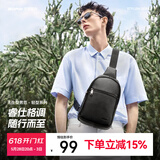 博牌斜挎包男头层牛皮单肩包商务时尚运动包出差胸包节日礼物送老公