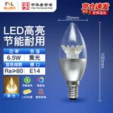 FSL佛山照明 LED节能灯泡尖泡E14小螺口6.5w黄光银色超亮日光家用照明灯