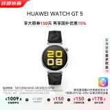 华为【520送礼】HUAWEI WATCH GT 5 国家补贴15% 魅影黑41mm华为智能手表情绪健康助手玄玑感知系统