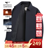 七匹狼夹克男25春季新款三防抗静电行政外套男士翻领茄克衫男装商务防风 101(藏青)-新升级三防抗静电 2XL (180)