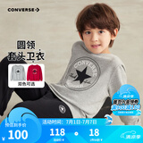 Converse匡威男童卫衣春秋新款上衣女大童套头打底衫加绒长袖红色儿童卫衣 岩岭灰-春秋毛圈 24批春秋 130 /64 【建议身高116-122cm】
