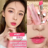D大牌迪家新版变色唇膏中小样 001 004盒装素颜通勤保湿礼物女生 唇膏007 小样