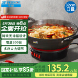 半球（PESKOE）电炒锅32CM铸铁多功能锅电热锅大功率多用途锅电锅电煮锅电火锅电蒸锅 RD3-32