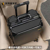 狄斯顿保罗 行李箱拉杆箱万向轮旅行箱时尚学生大容量铝框密码箱登机箱皮箱 曜石黑 【黑色边框】+充电口+可坐人 28英寸