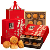 华美月饼礼盒中秋月饼大礼包蛋黄莲蓉月饼团购送礼（双层礼盒）740g