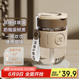 物生物（RELEA）玻璃杯水杯女士咖啡杯高颜值吸管杯高硼硅茶杯学生杯子节日礼物