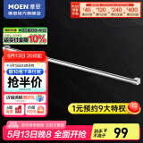 摩恩（MOEN） 厨房挂件 厨房挂杆 厨房挂钩 置物架 调味篮 挂杆80cm（304不锈钢）