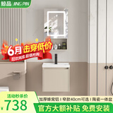 鲸品（JING PIN）浴室柜组合加厚蜂窝铝洗漱台小户型洗脸盆柜小尺寸洗手盆柜组合 43x36cm奶咖色蜂窝铝+智能镜柜 配黑色龙头下水角阀