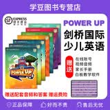 剑桥少儿英语Power up教材1 2 3 4 5 6级预备级starter 剑桥小学英语教材YLE 剑桥进口原版等级考试备考书 power up （预备级-6级）课本+练习册