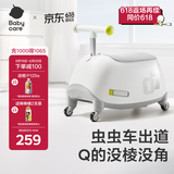 babycare溜溜车儿童扭扭车可坐骑滑滑车行李箱可储物宝宝玩具车 辛德白