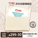 古缇思精选白巧克力大板块 1000g 烘焙原料 代可可脂