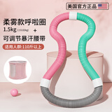 迈飞特软呼啦圈收腹加重减肥不伤腰瘦肚子专用神器女弹簧软体燃脂呼拉圈 【1500g马卡龙+专业暴汗束腰带】