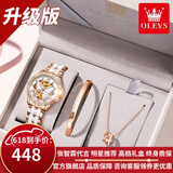 欧利时（OLEVS）瑞士认证品牌手表女简约气质女士手表全自动机械表夜光防水陶瓷表 升级加强版-陶瓷玫白女-礼盒装
