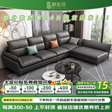 舒和居 沙发 意式极简布艺沙发客厅现代简约沙发免拆洗科技布客厅家具 乳胶款-【多色可选 颜色备注】 2.2米三人位