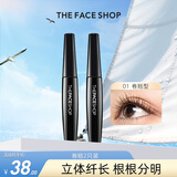 菲诗小铺（THE FACE SHOP）黑杆睫毛膏防水快干易洗不晕染自然根根分明持久不脱妆 卷翘型2只装