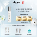 希思黎（Sisley）日间防护精华乳50ml防晒清爽保湿护肤品套装生日礼物送女友