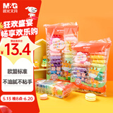 晨光(M&G)文具4D超轻粘土儿童彩泥橡皮泥黏土幼儿园小学生玩具 36色小鹿系列袋装生日礼物