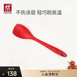 双立人（ZWILLING）硅胶锅铲炒菜铲耐高温炊具厨具厨房家用护锅铲 小硅胶锅铲