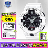 卡西欧（CASIO）男表黑金G-SHOCK双显运动防水时尚腕表送男友礼物 GA-700-7APR黑白配