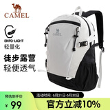 骆驼（CAMEL）云影雪糕包双肩背包防水男旅行轻量男女学生户外徒步登山包黑白