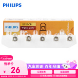 飞利浦（PHILIPS）超值型指示灯示宽灯辅助灯货车拖车用 T4W 12V汽车灯泡 10支装