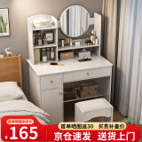 众淘梳妆台小户型化妆桌小型化妆台化妆桌卧室化妆梳妆台卧室 【两柜一抽+凳子】暖白色80cm