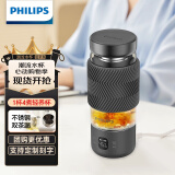 飞利浦（PHILIPS）养生壶便携电热杯电炖杯高硼硅玻璃烧水杯迷你办公室煮茶壶带茶隔