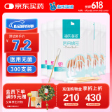 海氏海诺 医用棉签 无菌消毒棉签棒 50支*6袋/300支塑封口清洁消毒护理成人婴儿单头竹棒棉签大头