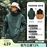 骆驼（CAMEL）CamelTex户外御寒冲锋衣男女同款防油污外套三合一登山服  M