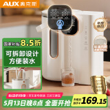 奥克斯（AUX）【国家补贴】电热水瓶热水壶 可拆内胆 恒温电热水壶家用3L大容量304不锈钢ASP-30AZX-22