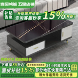 壹品帆诚【24小时闪发】茶几客厅简约茶几电视柜组合套装客厅茶几 1.2M茶几岩板黑石纹 钢化玻璃桌面