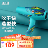 火之凤吹风机理发店专用 电吹风筒 负离子2200W大功率发廊大风力速干家用高速恒温护发不伤发8960 8960蓝孔雀(2200W)