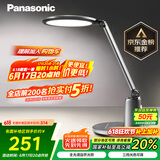松下（Panasonic）台灯护眼学习 儿童护眼台灯 学生护眼学习灯 智能台灯致儒AAAAA级