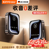 金运【热销NO.1】直播麦克风无线领夹降噪收音主播吃播户外拍视频可连接手机相机电脑 单人版一拖一【type-c款】