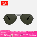 雷朋（RayBan）经典飞行员系列太阳镜男女款防晒墨镜时尚开车出行眼镜0RB3025 W0879 枪色镜框绿色镜片 尺寸58