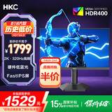 HKC 24.5英寸2K 320Hz显示屏FastIPS硬件低蓝光HDR400旋转升降1Ms游戏电竞电脑显示器G25H4Pro